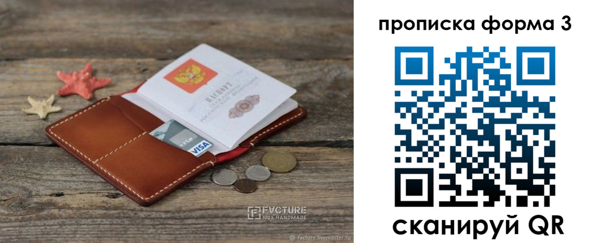 форма 3 в Надыме