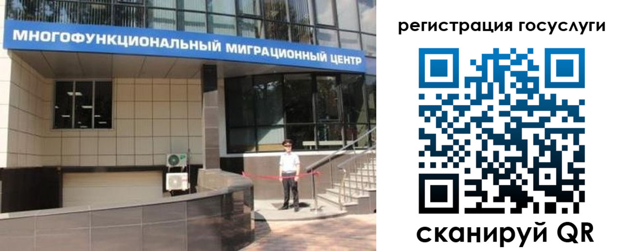 временная регистрация купить в Надыме