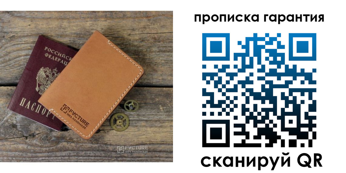 временная регистрация госуслуги в Надыме
