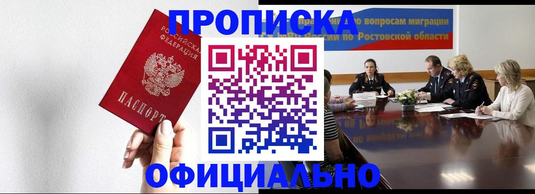 форма 3 в Надыме