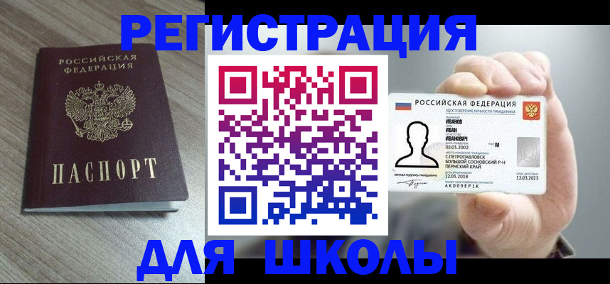 пропишу в квартире в Надыме